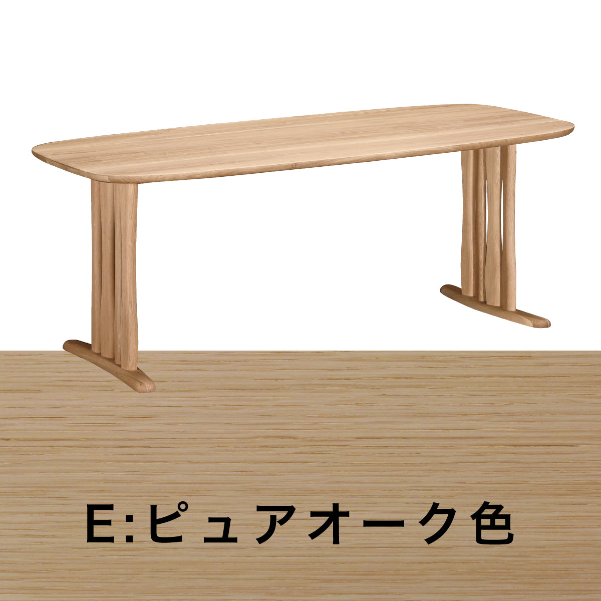 カリモク ダイニングテーブル DF6202 幅180cm オーク積層無垢材 2本脚