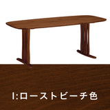 カリモク ダイニングテーブル DF6222 幅180cm ブナ積層無垢材 カラー2色 三味胴型 おしゃれ シンプル 国産 karimoku