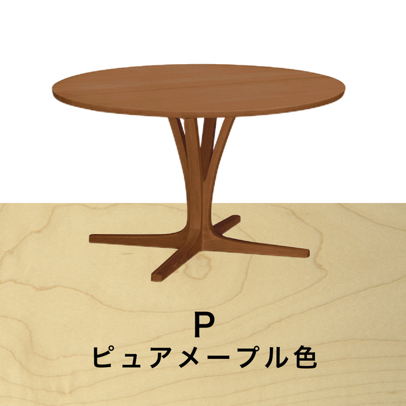 カリモク ダイニング 丸テーブル DU3906 直径100cm プレミアム 3種 1本脚 おしゃれ 安心 国産 karimoku
