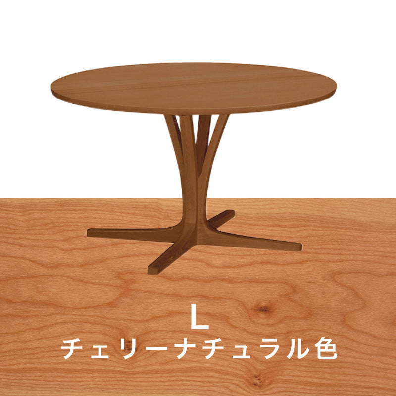 カリモク 食卓テーブル 丸 ダイニング 食堂 テーブル 丸机 DH4406 直径120cm プレミアム 3種 1本脚 おしゃれ 安心 国産 karimoku