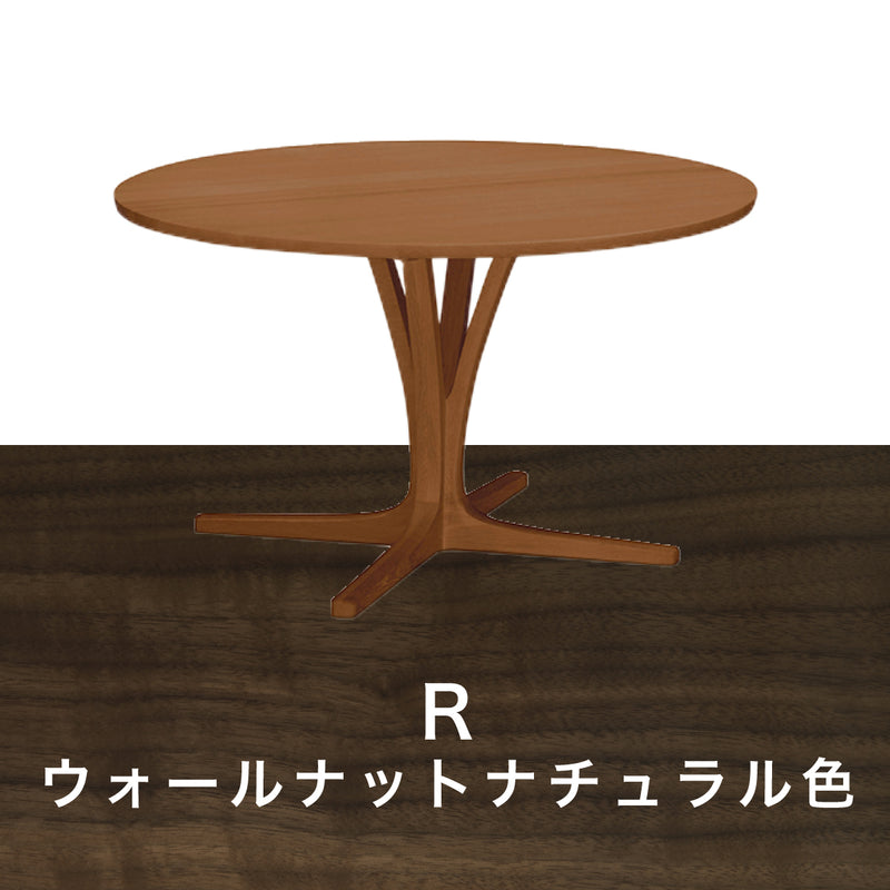 カリモク ダイニング 丸テーブル DU4406 直径120cm プレミアム 3種 1本脚 おしゃれ 安心 国産 karimoku