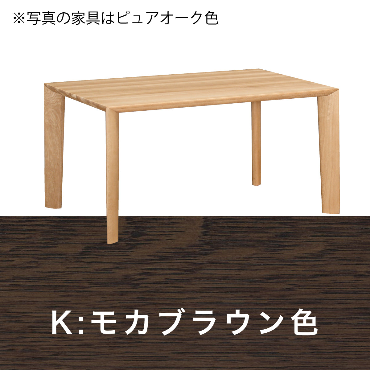ダイニング5点セット 幅85cm ピュアビーチ 通販 | 【公式】カリモク家具オンラインショップ
