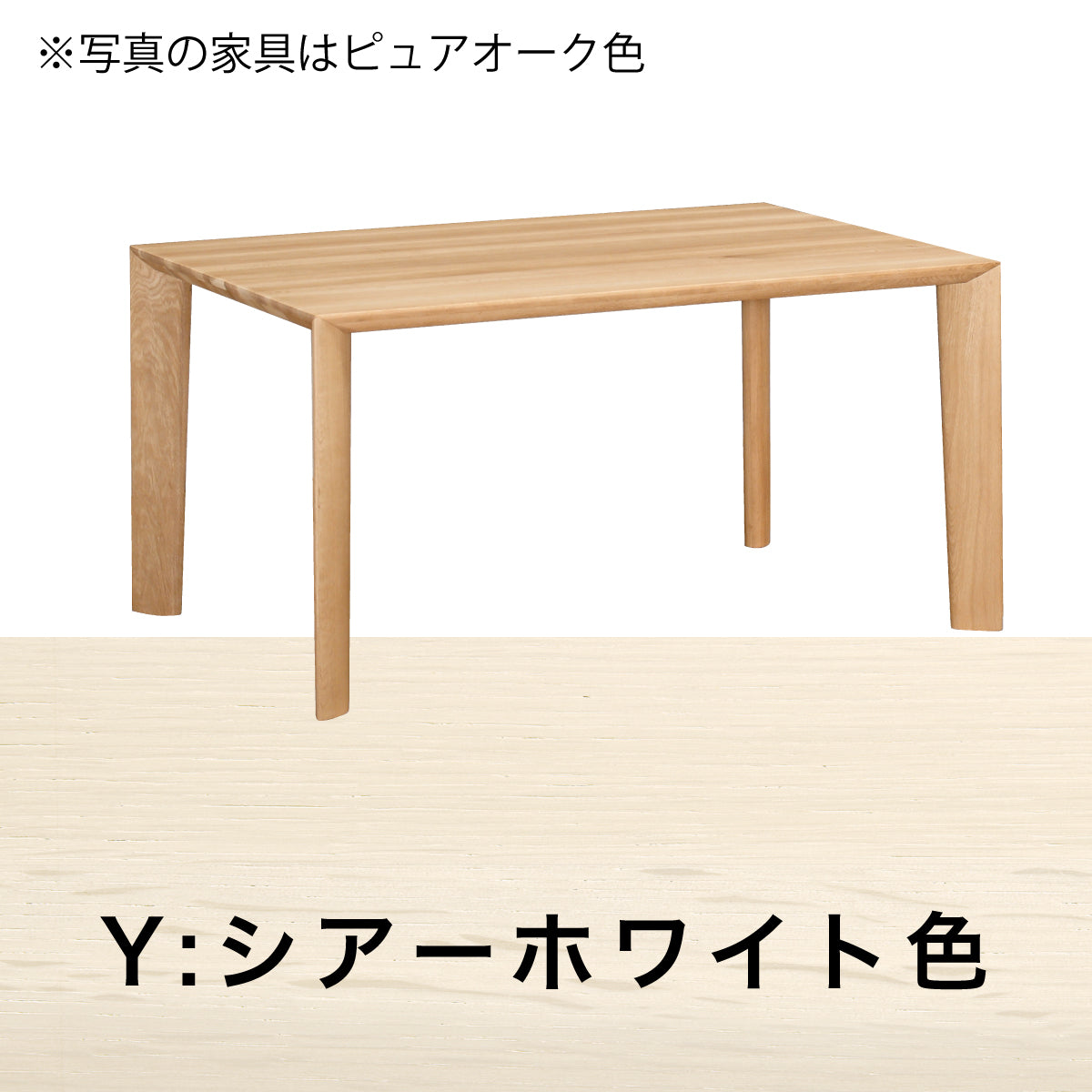 こんにちは　プロフ見て！☆管111☆karimoku☆ダイニングテーブル カリモク家具 カリモク ダイニングテーブル 食堂テーブル