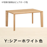 カリモク 食堂テーブル DU4700 ダイニング 幅135 奥行85 オーク材 4本脚 ベベルライン 安心 国産 karimoku