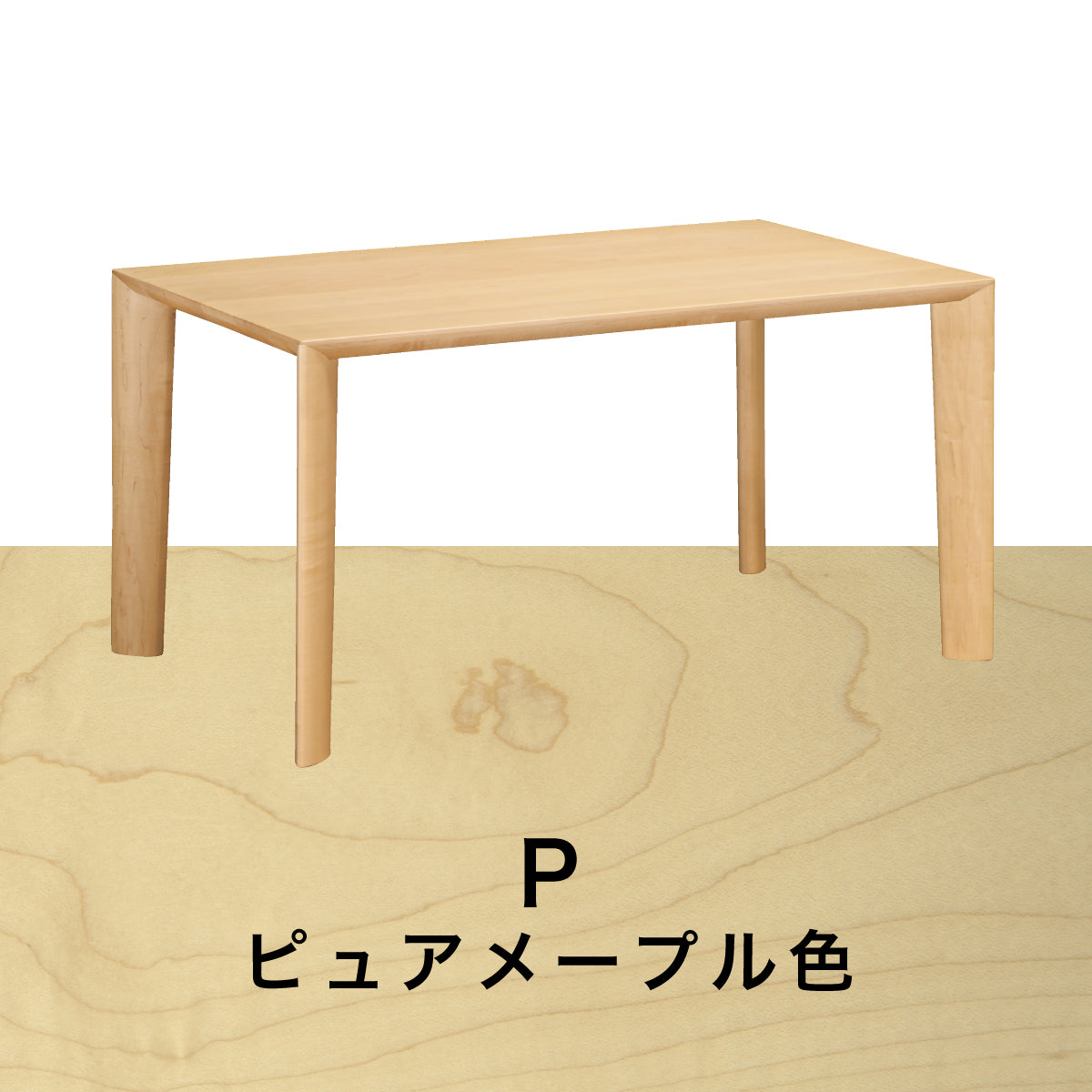 こんにちは　プロフ見て！☆管111☆karimoku☆ダイニングテーブル こんにちは プロフ見て！☆管111☆karimoku☆ダイニングテーブル