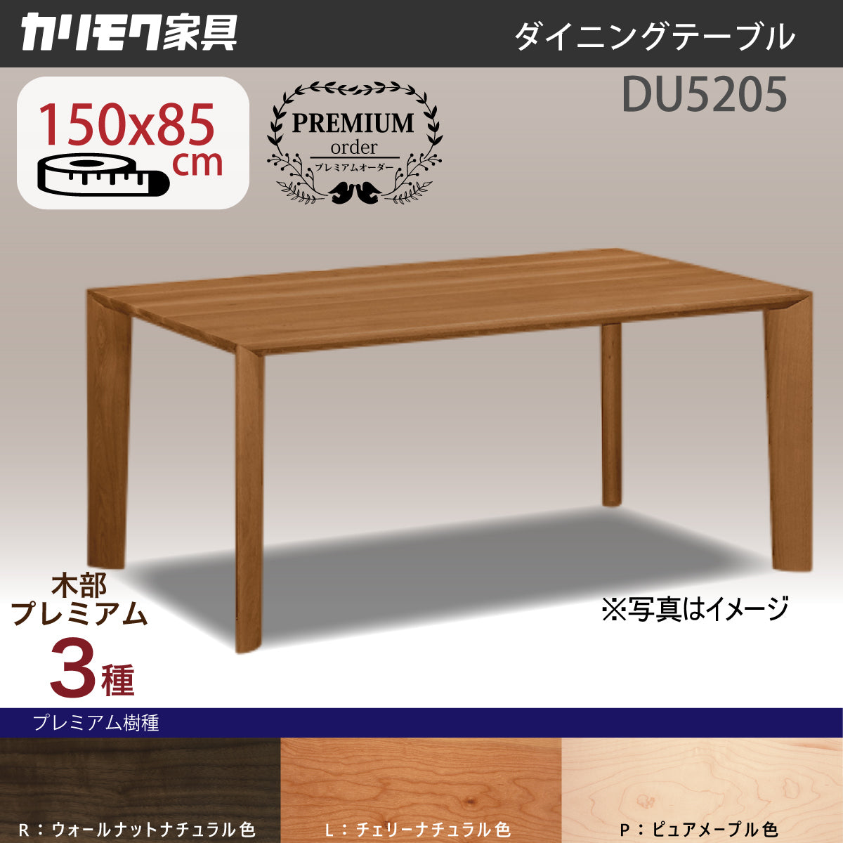 du5205_cf251f00-d360-4de3-bcc0