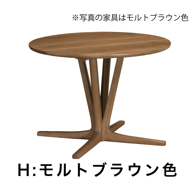 カリモク 食卓テーブル 丸 ダイニング 食堂 テーブル dw3901直径100cm 1本脚 おしゃれ 安心 国産 karimoku