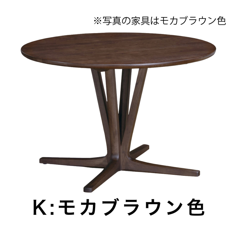 カリモク 食卓テーブル 丸 ダイニング 食堂 テーブル dw3901直径100cm 1本脚 おしゃれ 安心 国産 karimoku