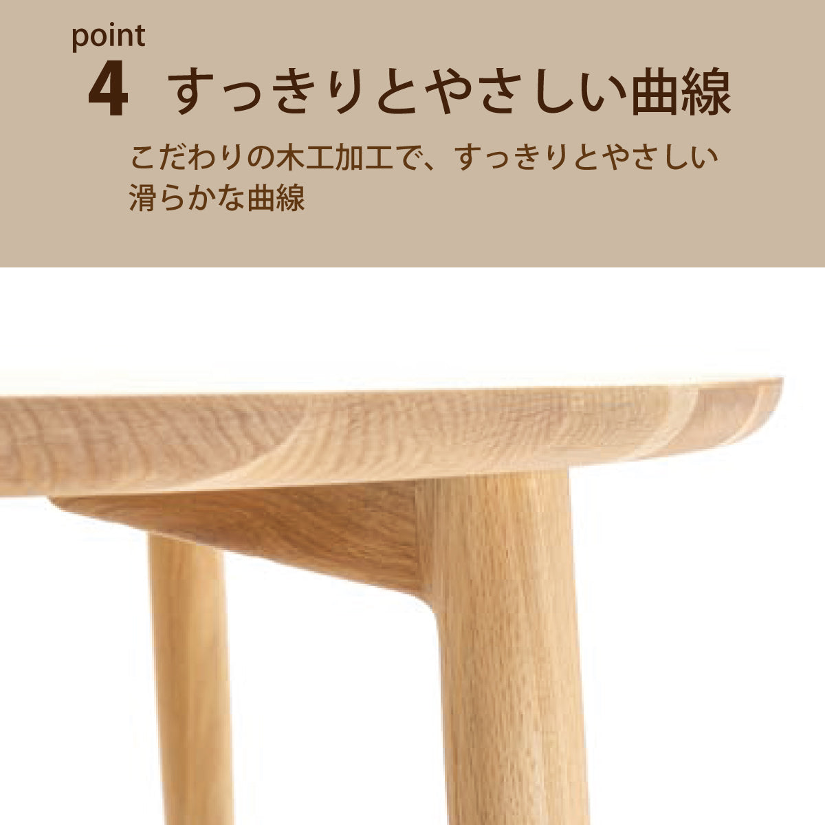 カリモク ダイニングテーブル DW4351 直径120cm 丸テーブル 4本脚