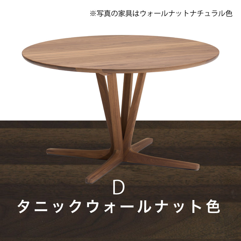 カリモク 食卓テーブル 丸 ダイニング 食堂 テーブル dw3901直径100cm 1本脚 おしゃれ 安心 国産 karimoku