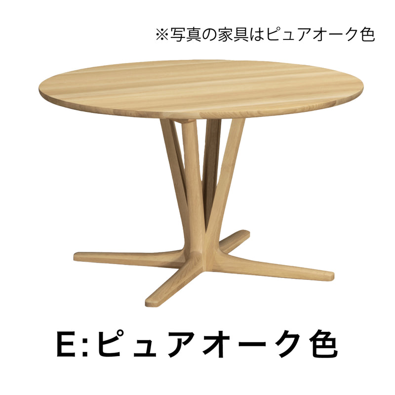 カリモク 食卓テーブル 丸 ダイニング 食堂 テーブル dw3901直径100cm 1本脚 おしゃれ 安心 国産 karimoku