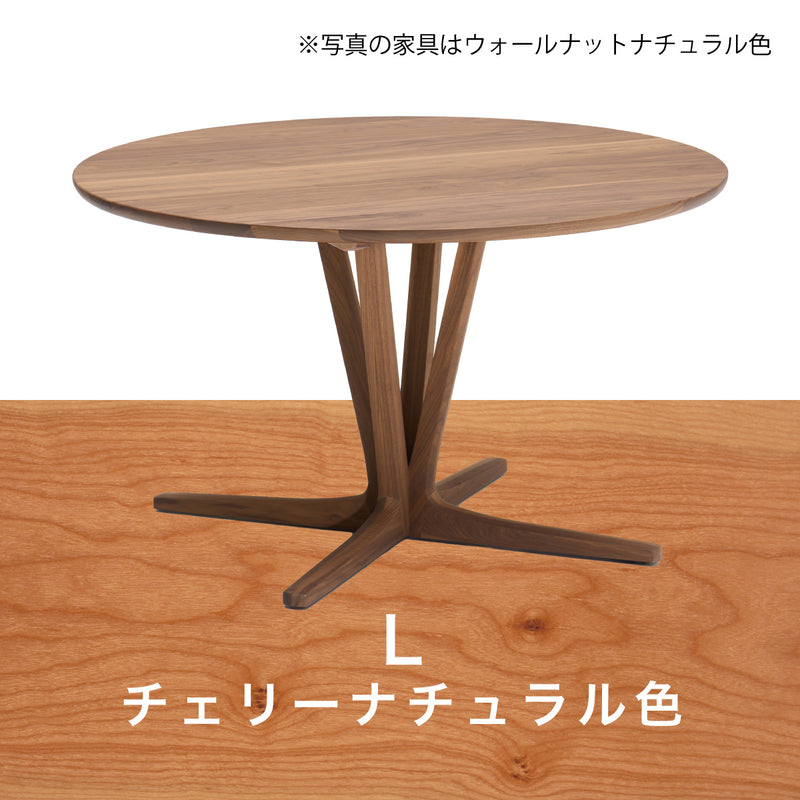 カリモク 食卓テーブル 丸 ダイニング 食堂 テーブル dw3901直径100cm 1本脚 おしゃれ 安心 国産 karimoku