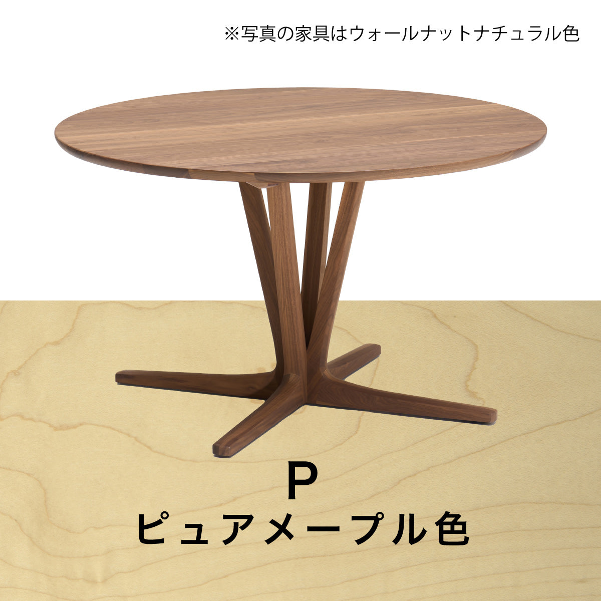 カリモク 食卓テーブル 丸 ダイニング 食堂テーブル dw3901 直径100cm