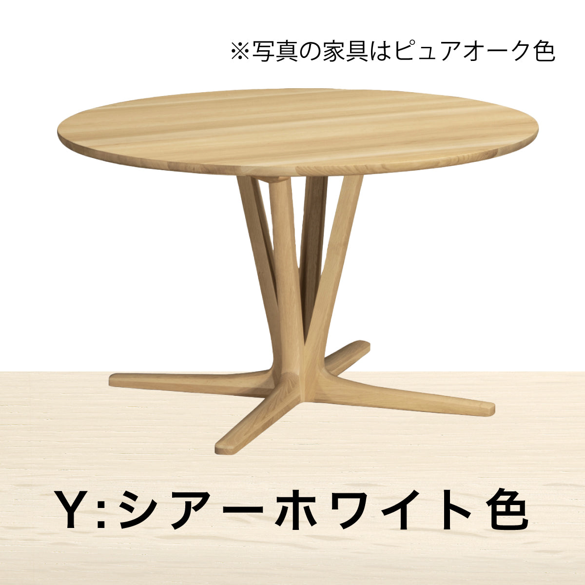 カリモク 食卓テーブル 丸 ダイニング 食堂テーブル dw3901 直径100cm 