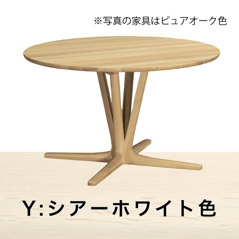 カリモク 食卓テーブル 丸 ダイニング 食堂 テーブル dw3901直径100cm 1本脚 おしゃれ 安心 国産 karimoku