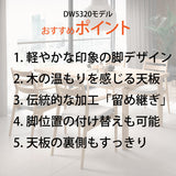 カリモク ダイニングテーブル  DW5320 幅150cm 長方形 4本脚  食堂テーブル安心 国産 karimoku