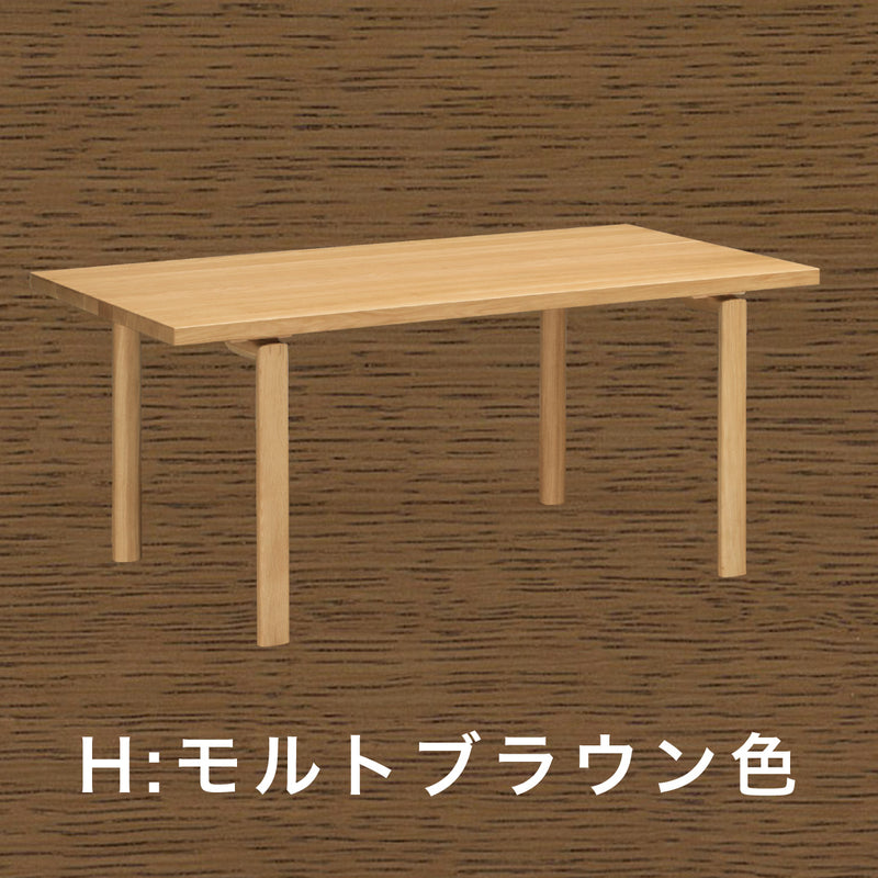 カリモク ダイニングテーブル  DW5320 幅150cm 長方形 4本脚  食堂テーブル安心 国産 karimoku