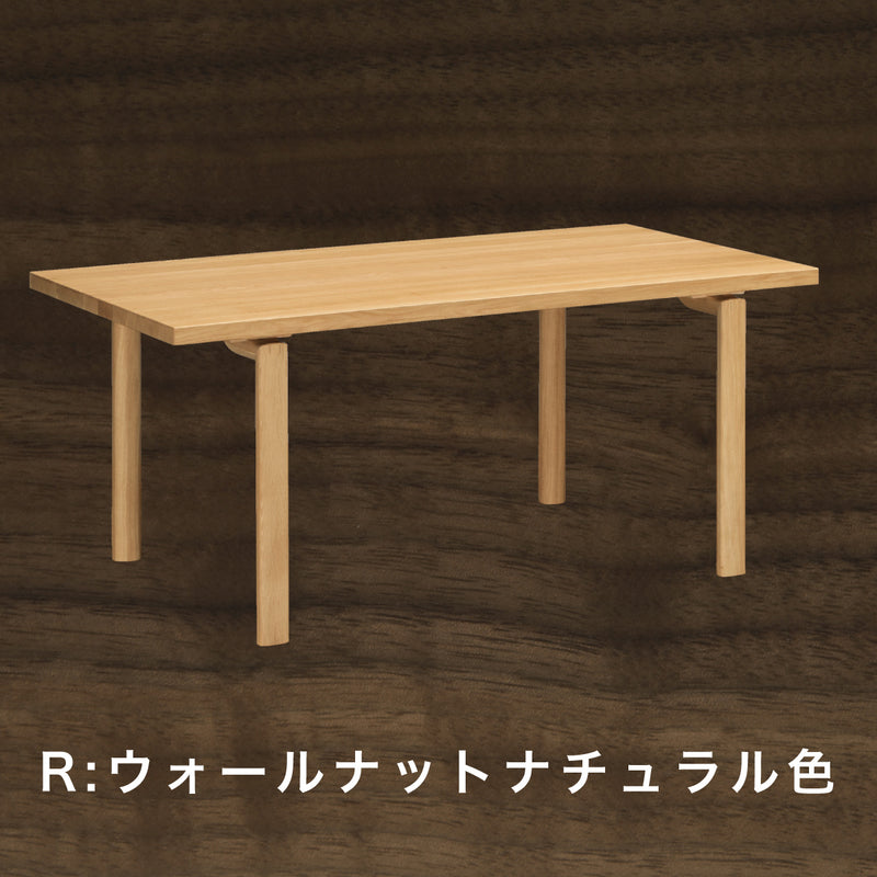 カリモク ダイニングテーブル  DW5320 幅150cm 長方形 4本脚  食堂テーブル安心 国産 karimoku