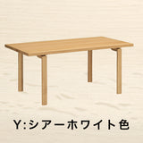 カリモク ダイニングテーブル  DW5320 幅150cm 長方形 4本脚  食堂テーブル安心 国産 karimoku