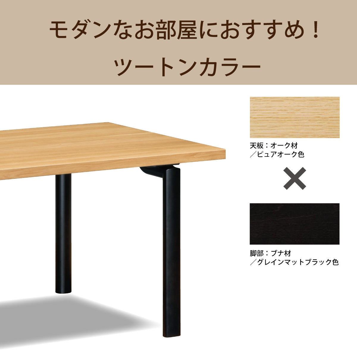 カリモク ダイニングテーブル DW5321 幅150cm 長方形 4本脚 ツートン