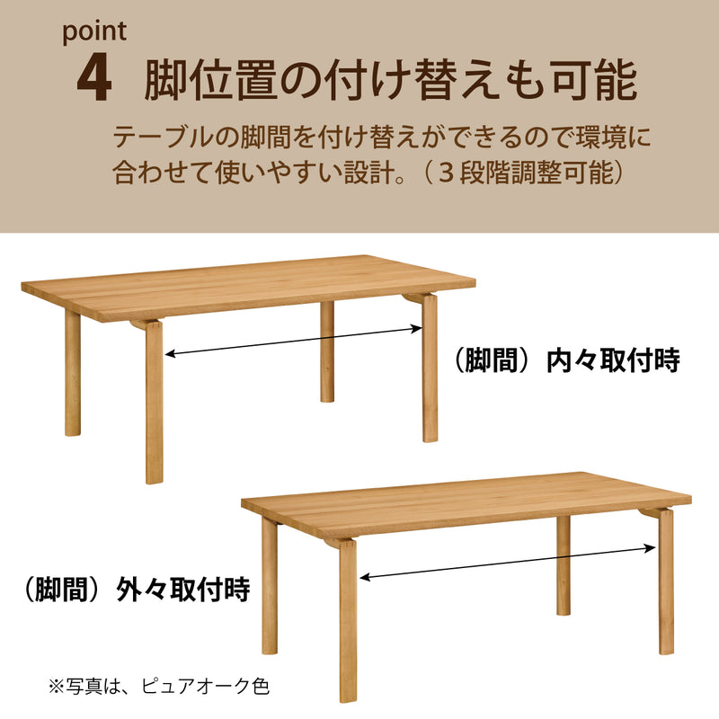 カリモク ダイニングテーブル  DW5820 幅165cm 長方形 4本脚  食堂テーブル安心 国産 karimoku)
