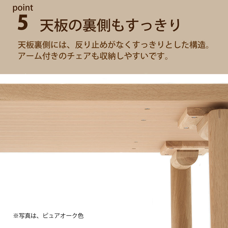 カリモク ダイニングテーブル  DW5820 幅165cm 長方形 4本脚  食堂テーブル安心 国産 karimoku)