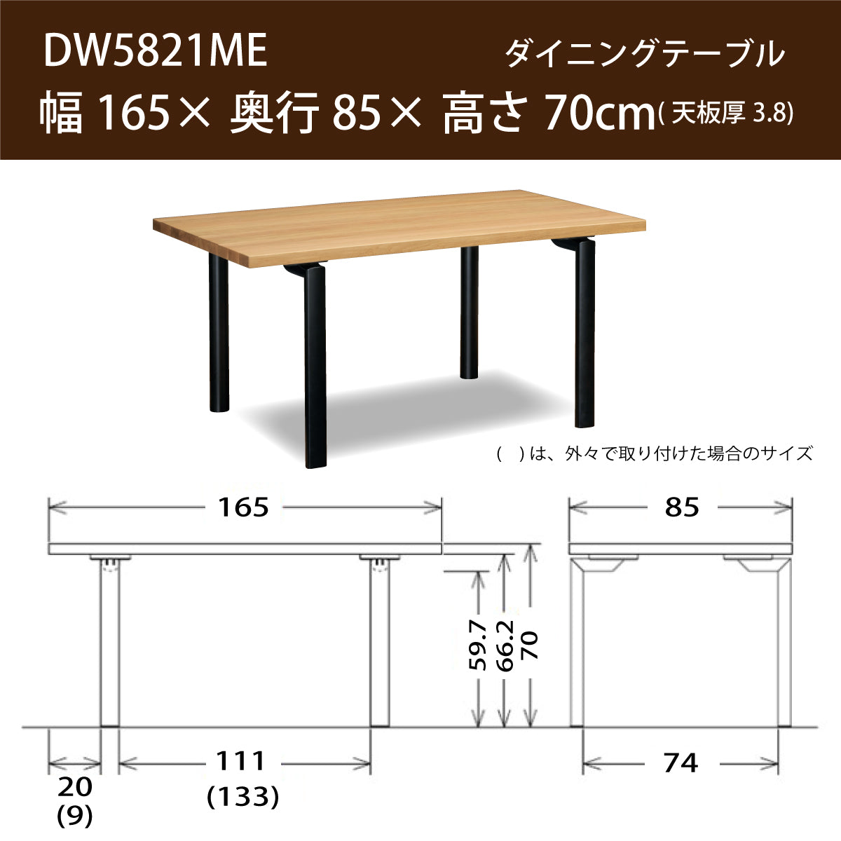カリモク ダイニングテーブル オーク DW5821 幅165cm 長方形 4本脚