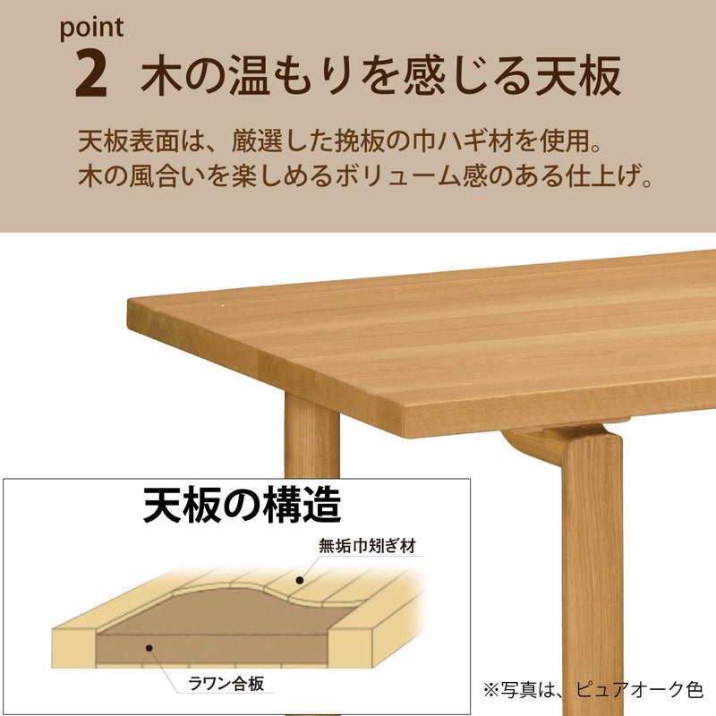 カリモク ダイニングテーブル  DW6320 幅180cm 長方形 4本脚  食堂テーブル安心 国産 karimoku)