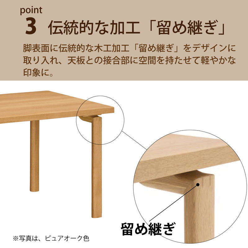 カリモク ダイニングテーブル  DW6320 幅180cm 長方形 4本脚  食堂テーブル安心 国産 karimoku)