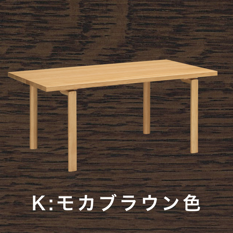 カリモク ダイニングテーブル  DW6320 幅180cm 長方形 4本脚  食堂テーブル安心 国産 karimoku)