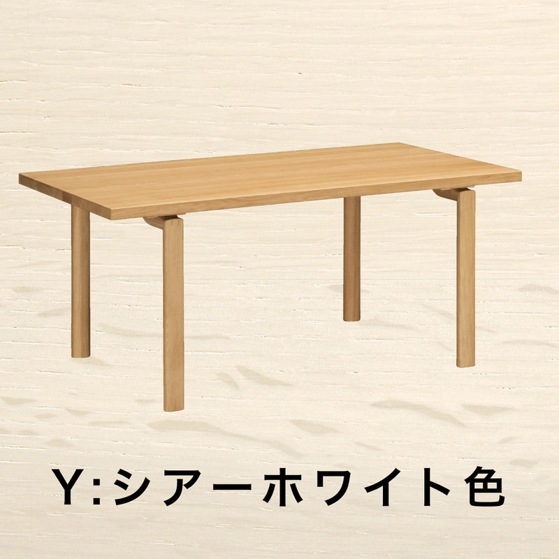 カリモク ダイニングテーブル  DW6320 幅180cm 長方形 4本脚  食堂テーブル安心 国産 karimoku)