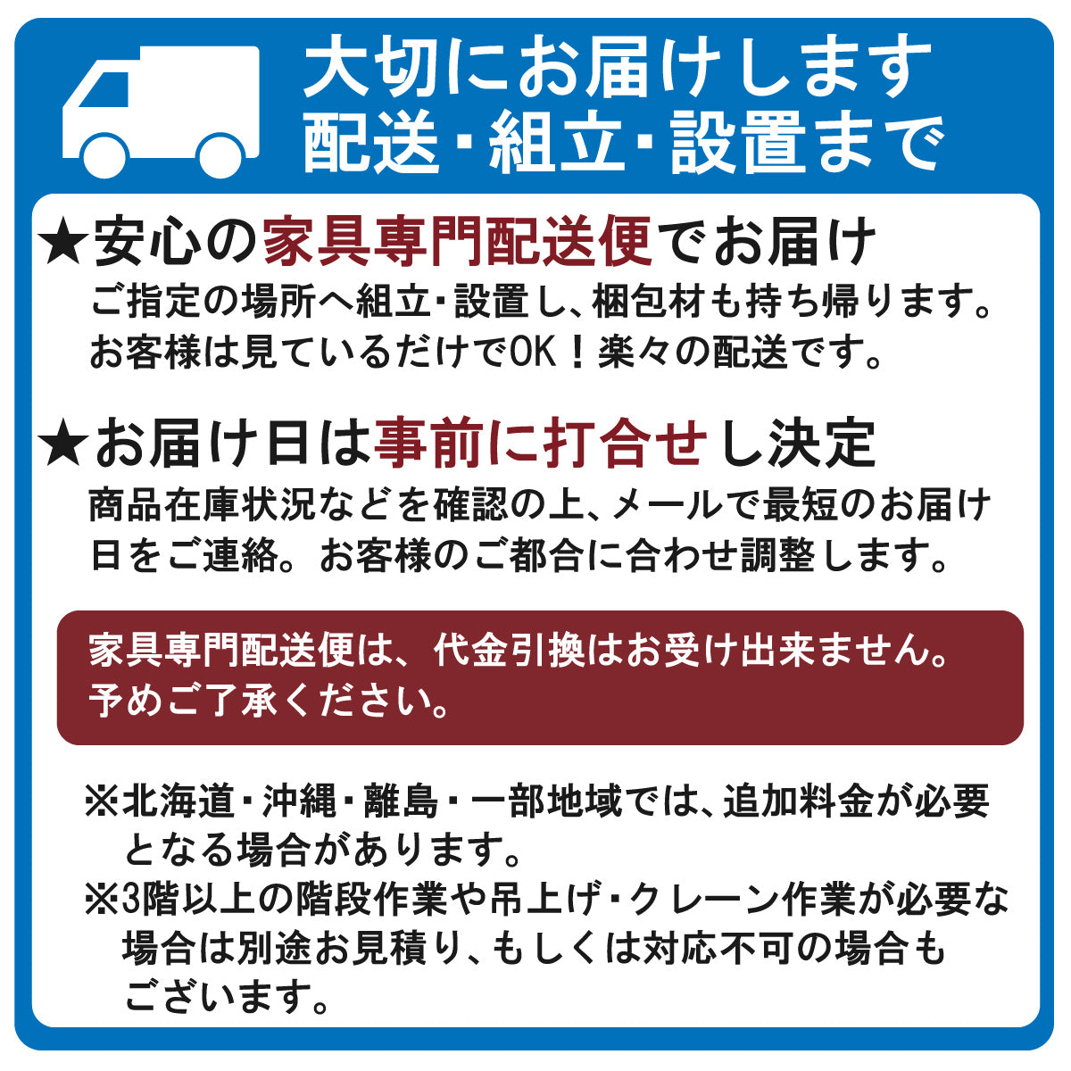 ミッキー デザイン カリモク 肘掛椅子 W35200BD-A コンパクト 1人掛け パーソナルチェア モケット張り オトナ ディズニー スタ –  株式会社エーアイディー