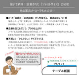 PSマット 2ｍｍ厚 【変形】 奥行60～80cm X 幅90～180cm 以内 テーブルマット 天板保護マット 透明 国産 ウオチ産業