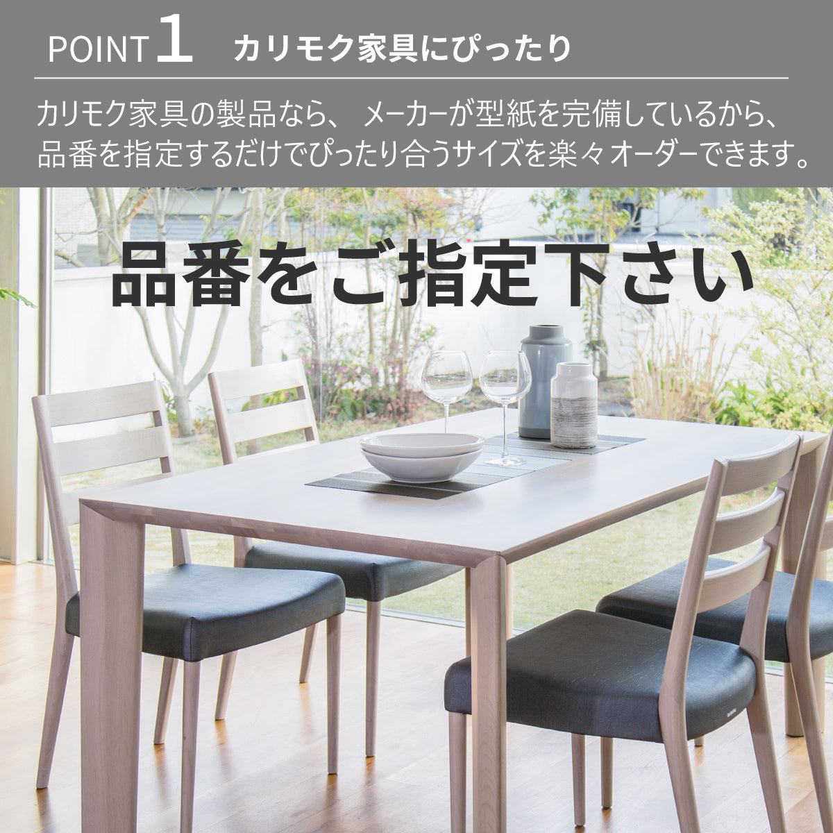 PSマット　2mm厚　飛騨産業  ダイニングテーブル　SN384WPにて使用 PSマット 2mm厚 飛騨産業 ダイニングテーブル SN384WPにて使用