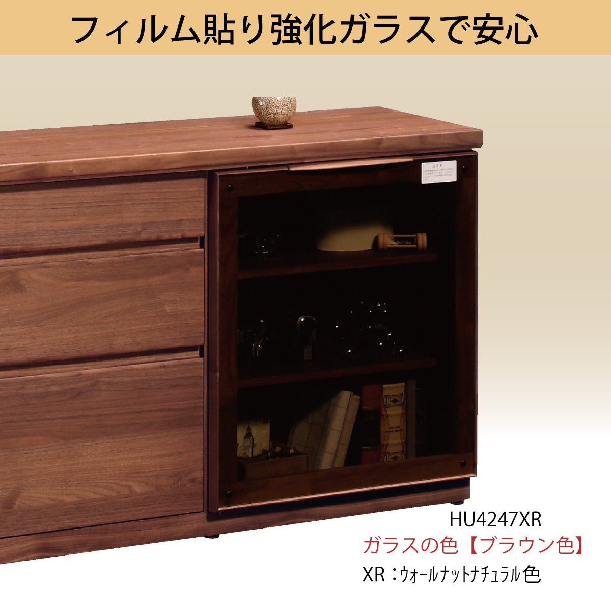 カリモク 引戸 サイドボード HU4247 プレミアムオーダー 