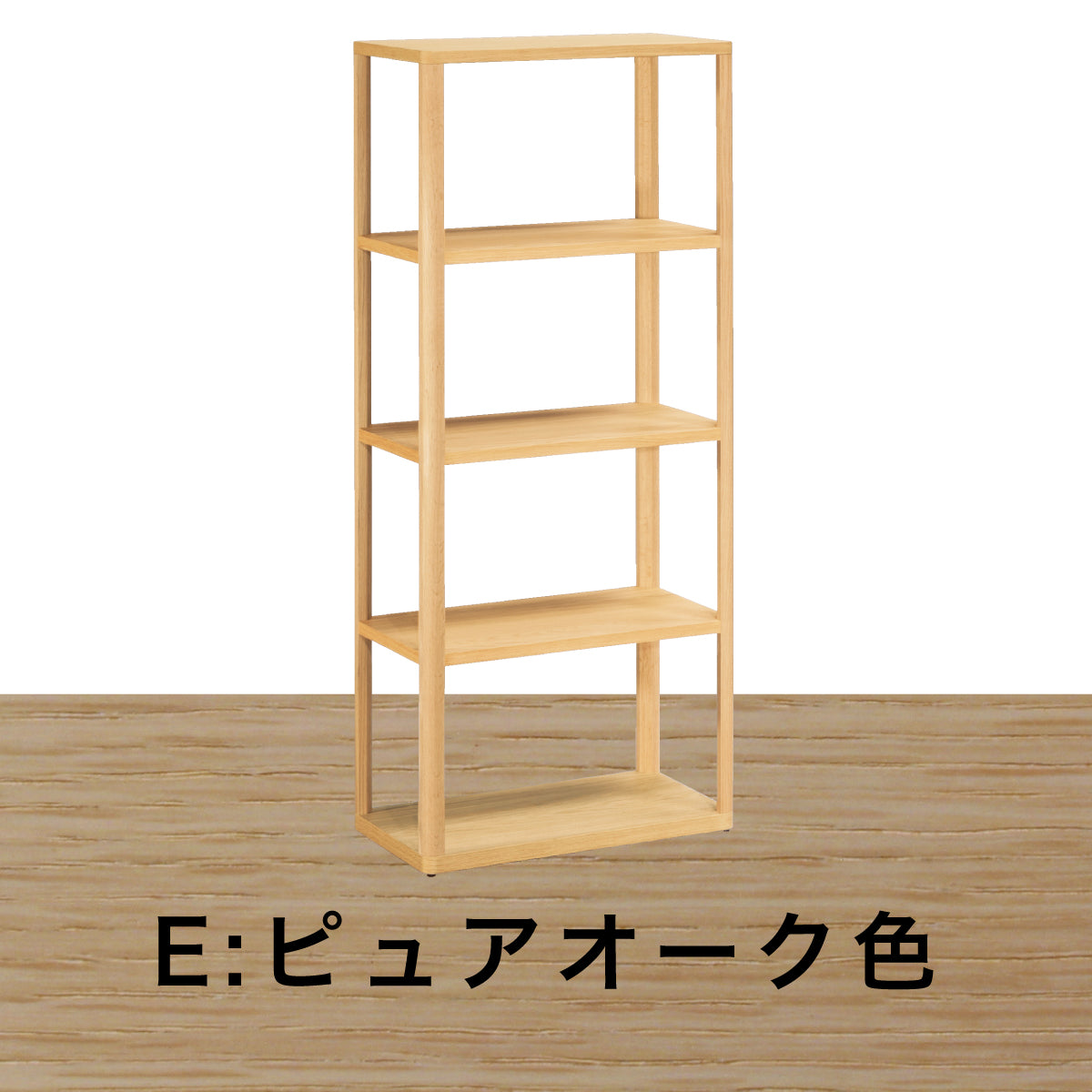 カリモク シェルフ クリアネル HW2005ME／MY 幅60cm 奥行34cm 高さ