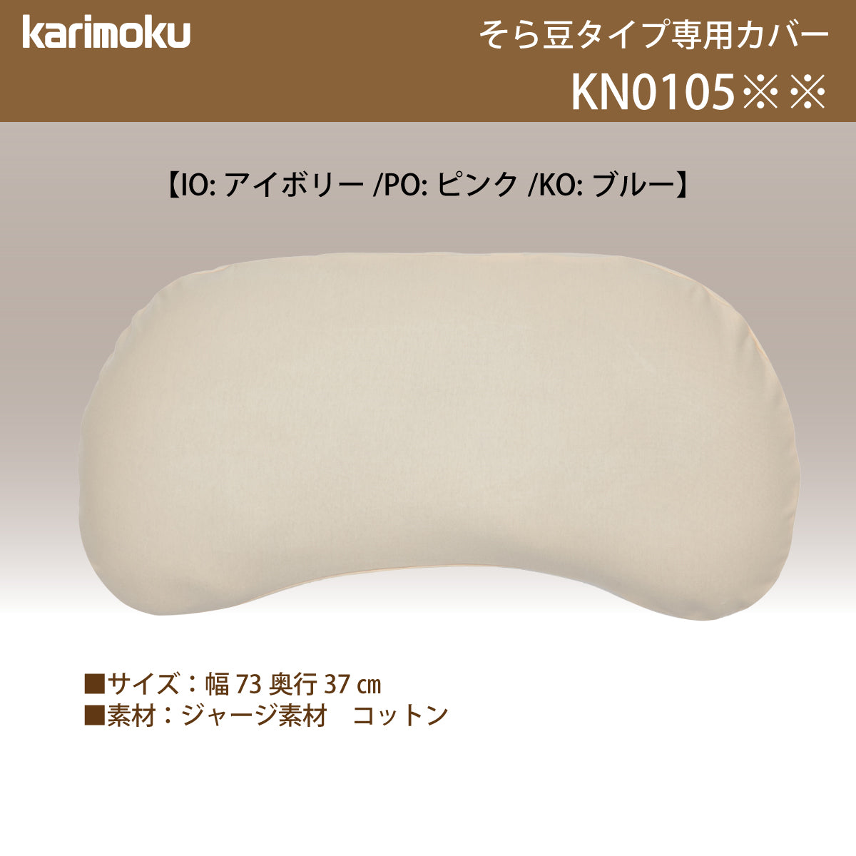 【新品未使用】空気のまくら 専用カバー付 楽天市場】＼ひんやりすべすべ／ 枕カバー 43×63cm 冷感 夏用 まくら