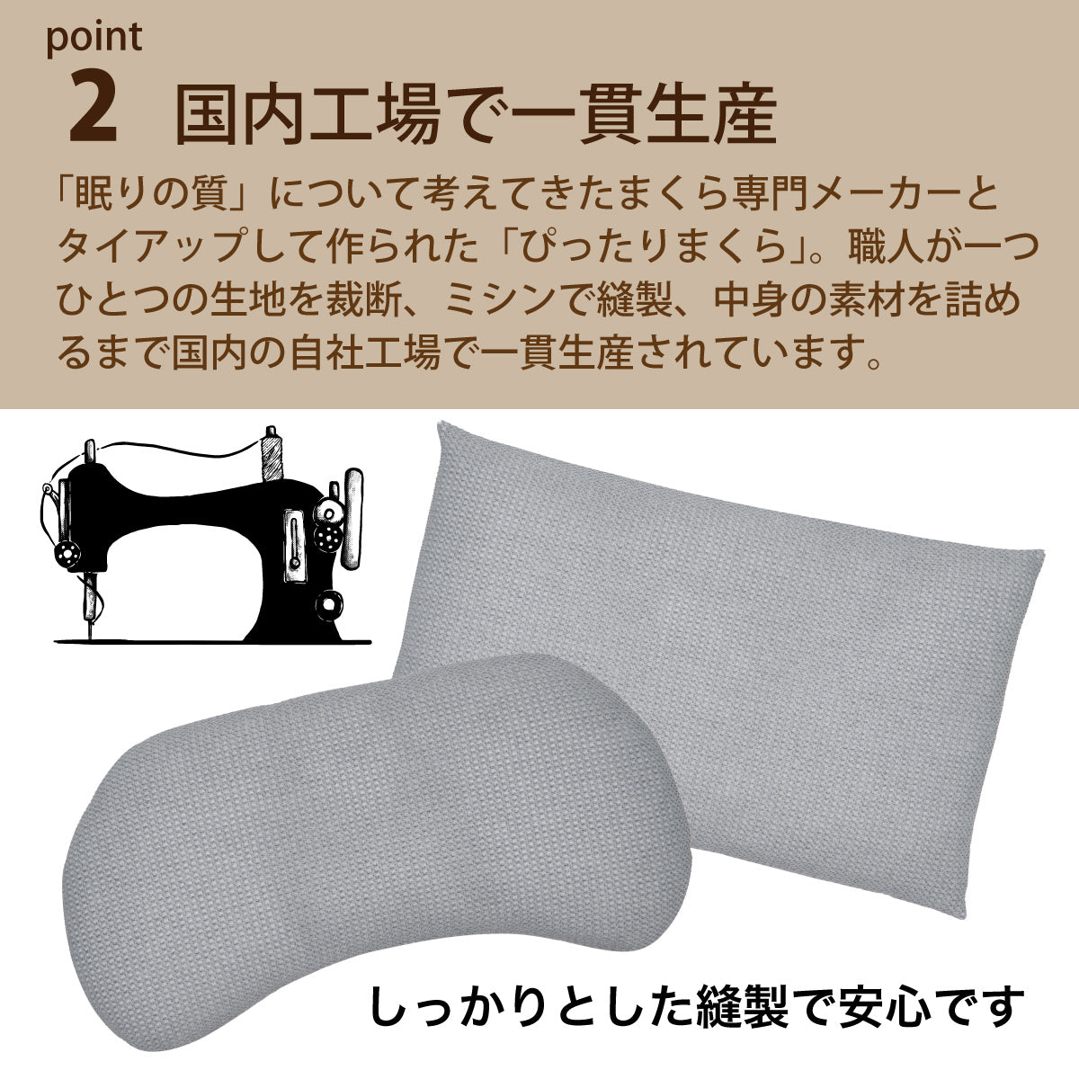 カリモク そら豆型枕 KN010※CO ぴったりまくら 洗える 寝返りを