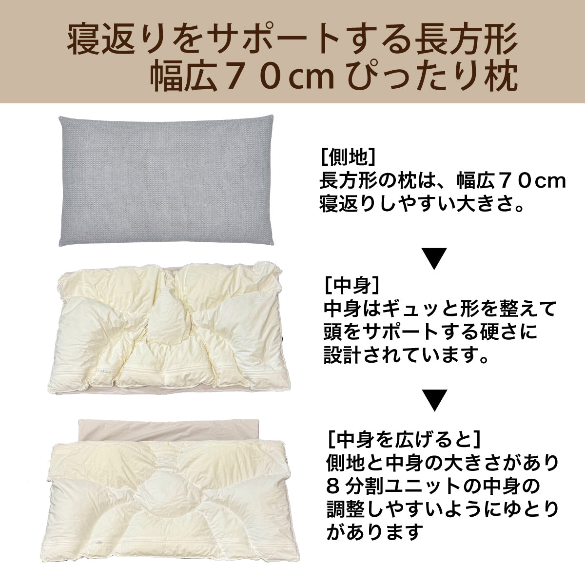 ホワイト 長方形 枕 kn0110co_8_1200x.jpg?v=1732928785