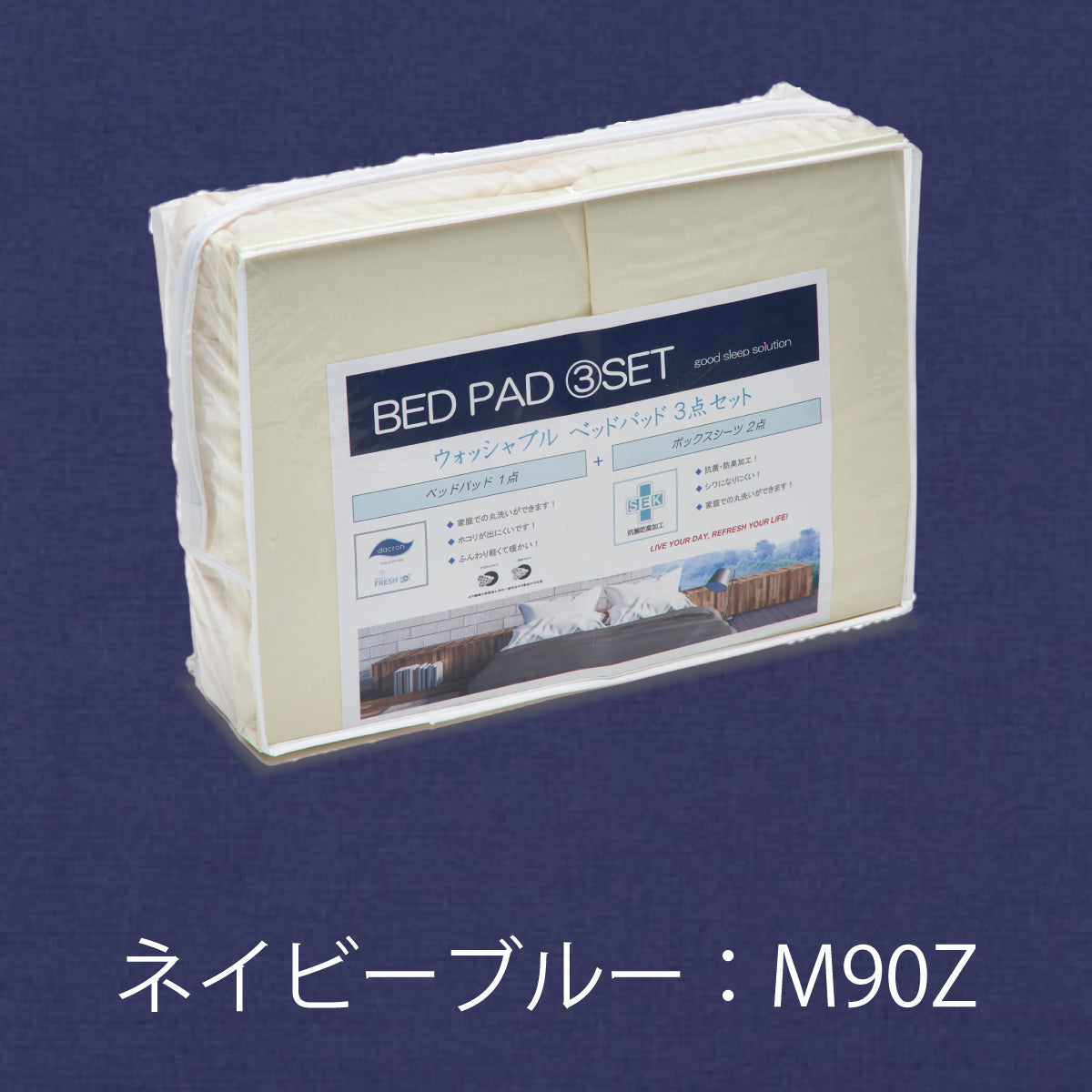 シーツ・カバー kazukym ボックスシーツ ベッドカバー ベッドシーツ シングルサイズ 日本