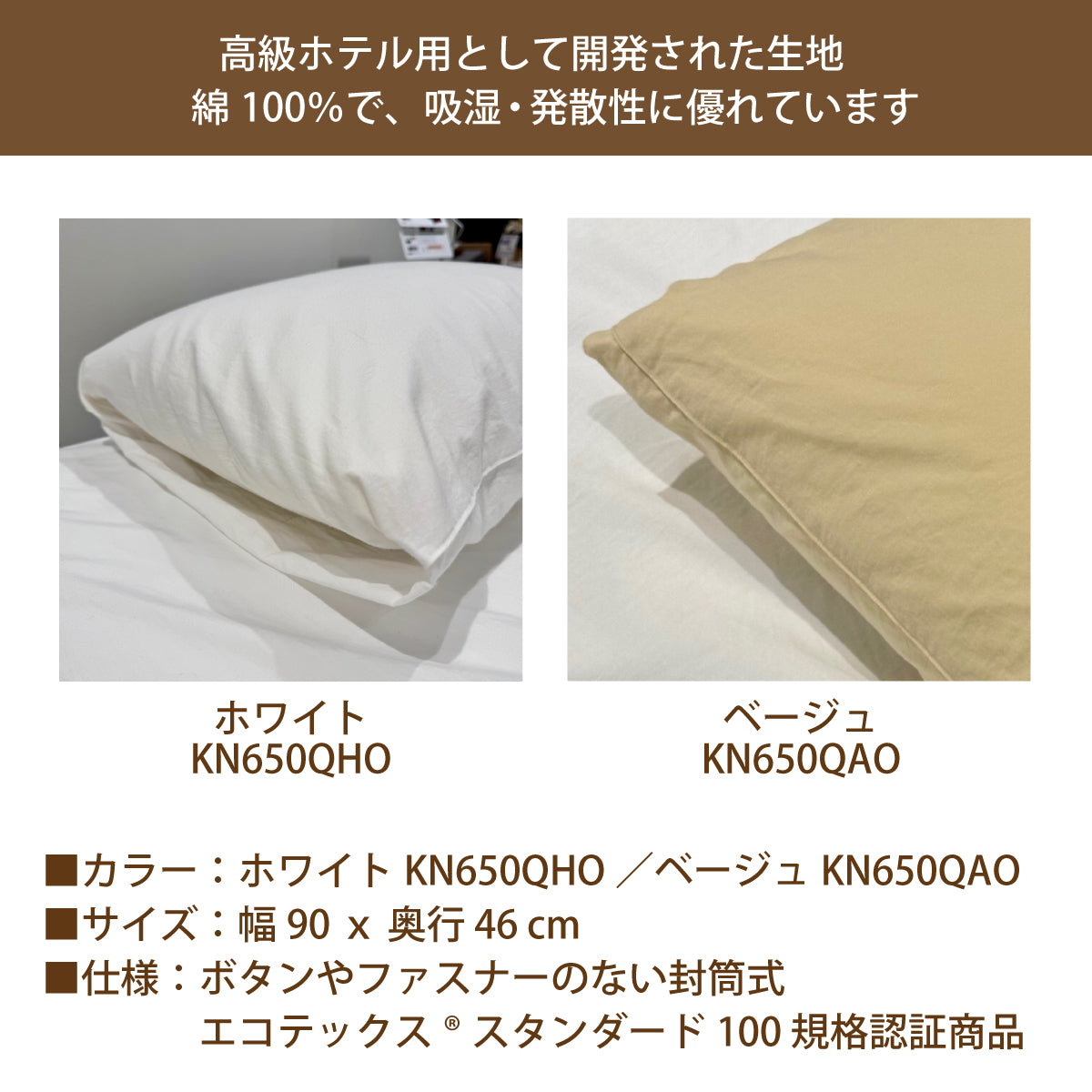 バーバリー　枕カバー　ベージュ 楽天市場】ベージュ（枕カバー｜寝具カバー・シーツ）：寝具