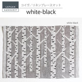 ラプアン カンクリ / LAPUAN KANKURIT プレースマット KOIVU PLACEMAT コイヴプレースマット LAPUAN KANKURIT 北欧デザイン シンプル おしゃれ