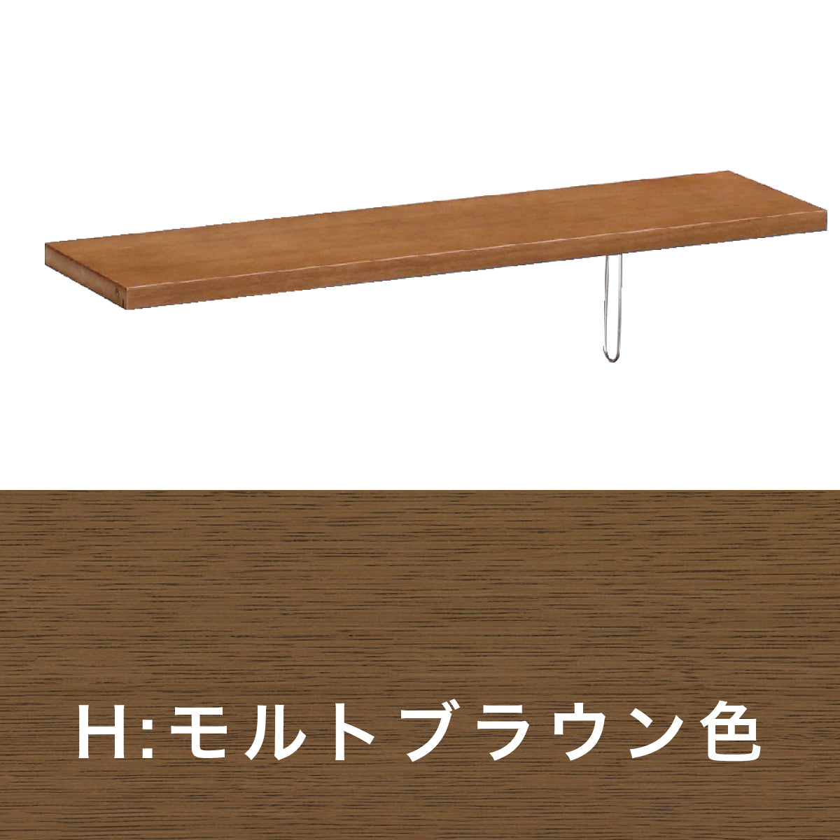 カリモク 棚板 KQ3075 幅89.9cm QT3075専用 追加棚板 可動棚 オーク4色