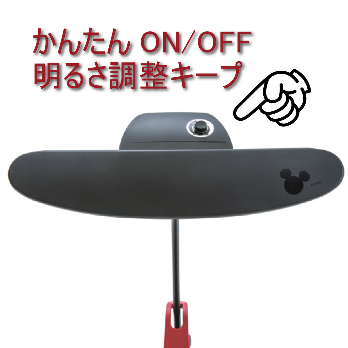 数量限定・在庫限り】カリモク スタンドライト ディズニーモデル