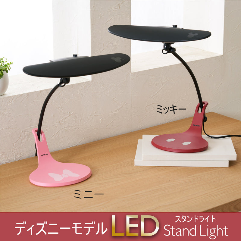 【数量限定・在庫限り】カリモク スタンドライト ディズニーモデル ミニーマウス ピンク色 KS0155AP(K)  led 調光 日本製 デスクライト karimoku