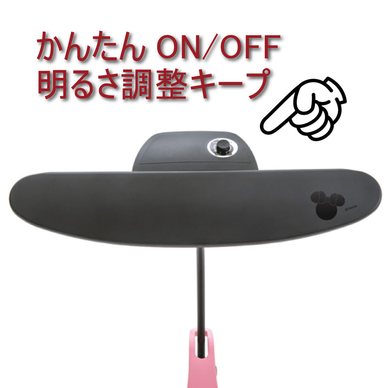 【数量限定・在庫限り】カリモク スタンドライト ディズニーモデル ミニーマウス ピンク色 KS0155AP(K)  led 調光 日本製 デスクライト karimoku