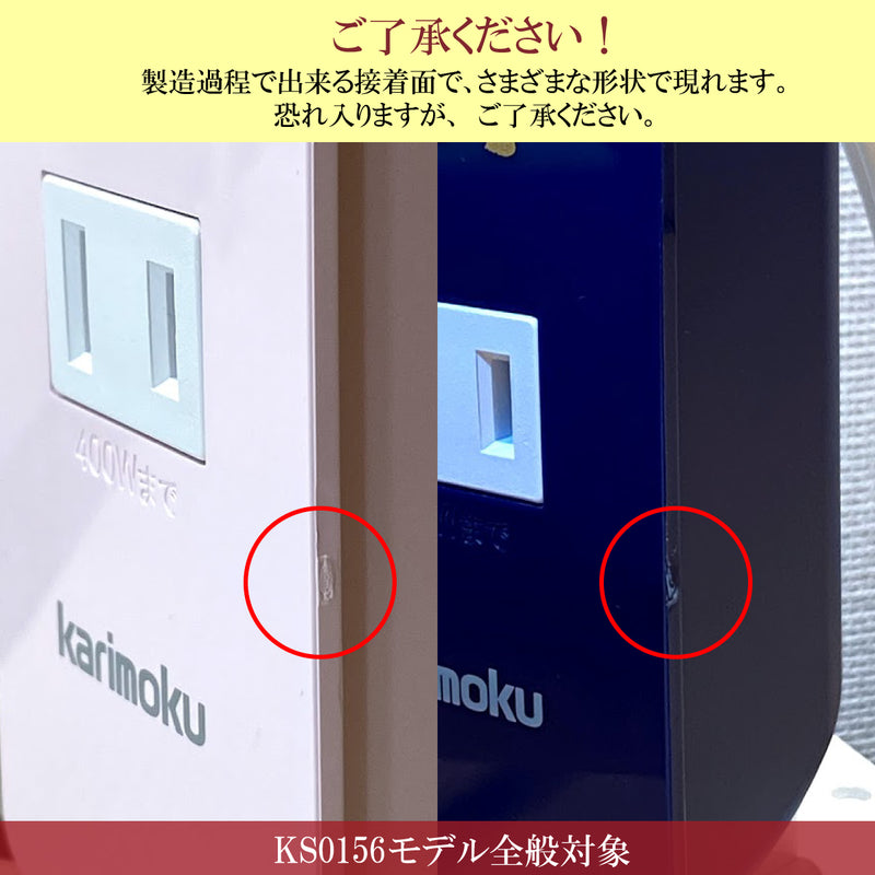 【数量限定/在庫限り】カリモク ディズニーモデル ミニーマウス ピンク色 KS0156AP(K) デスクライト LED調光 学習机ライト クランプ取付 karimoku