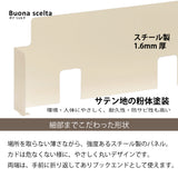 カリモク 幅110cmデスク用パネル ボナシェルタ専用パネル KS3571PA  Buona scelta スチール製 ワークスペース karimoku