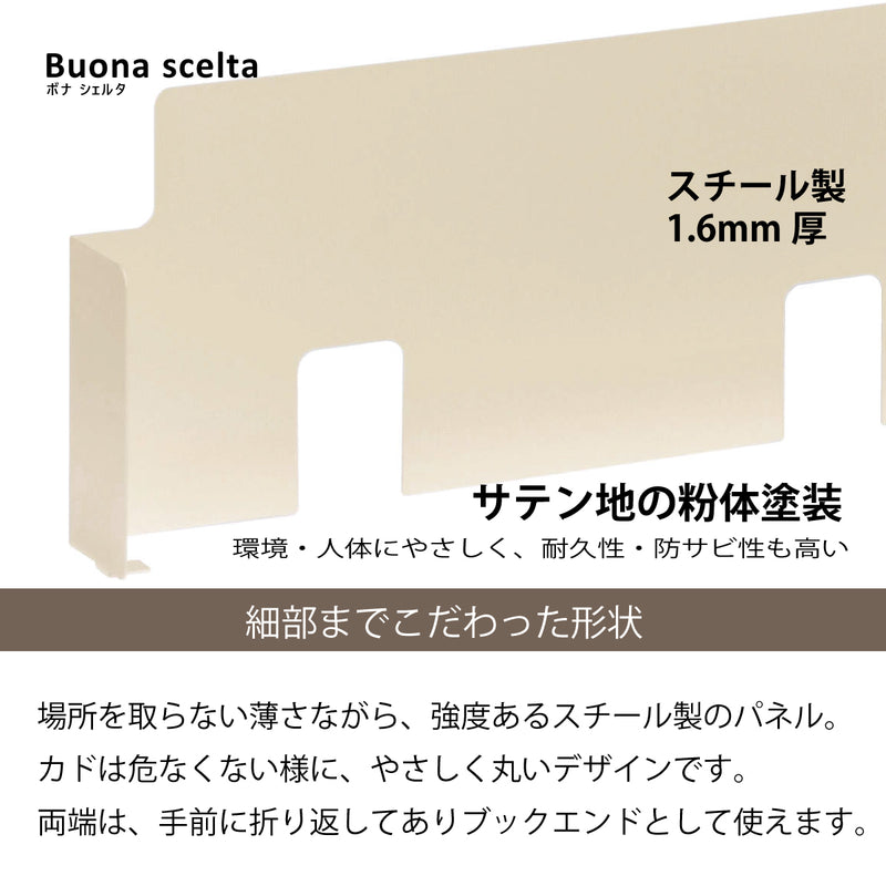 カリモク 幅110cmデスク用パネル ボナシェルタ専用パネル KS3571PA  Buona scelta スチール製 ワークスペース karimoku