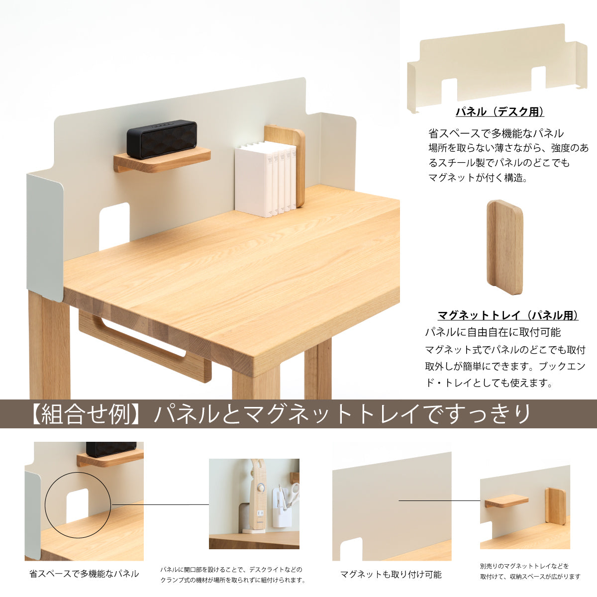 カリモク 幅90cmデスク用パネル ボナシェルタ専用KS3071PA Buona
